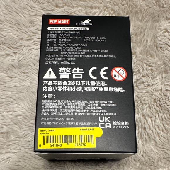 Almost Hidden Labubu Figurine RARE Kiddie Ride NIB - Picture 7 of 10